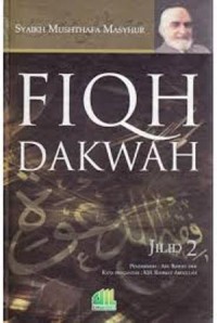 Fiqh dakwah jil 2/ Mushthafa Masyhur