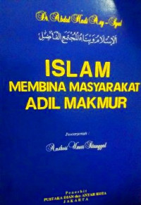 Islam membina masyarakat adil makmur/Yusuf Abdul Hadi Asy Syal; Anshori Umar Sitanggal