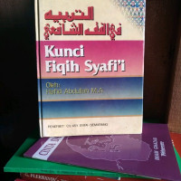 Image of Kunci fiqih syafii/ Hafid Abdullah