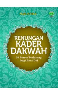 Image of Renungan kader dakwah/M.Majdi Al Hilali