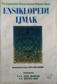 Ensiklopedi ijmak:persepakatan ulama dala hukum islam/ Sahal Machfudz