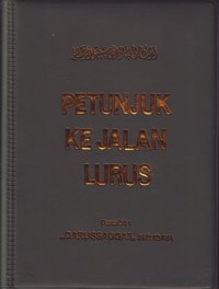 Petunjuk ke jalan lurus/