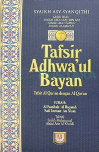 Image of Tafsir adhwaul bayan/Syaikh Asy-Syangithi;Penterjemah:Ibnu Amin;Editor:Besus Hidayat Amin & Fajar Inayati